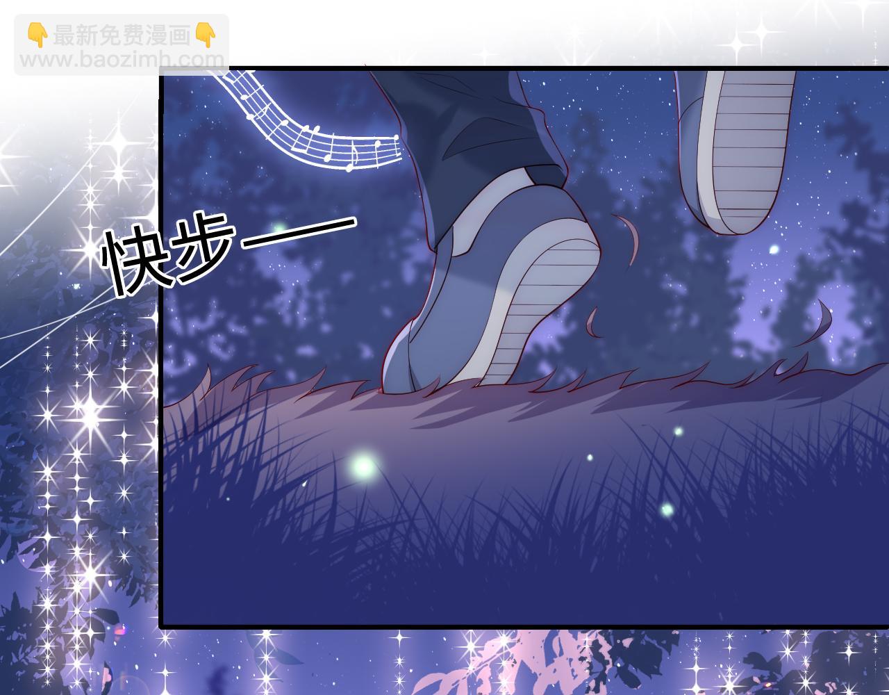 番外13 惊喜烛光晚餐(1/2)-第63话