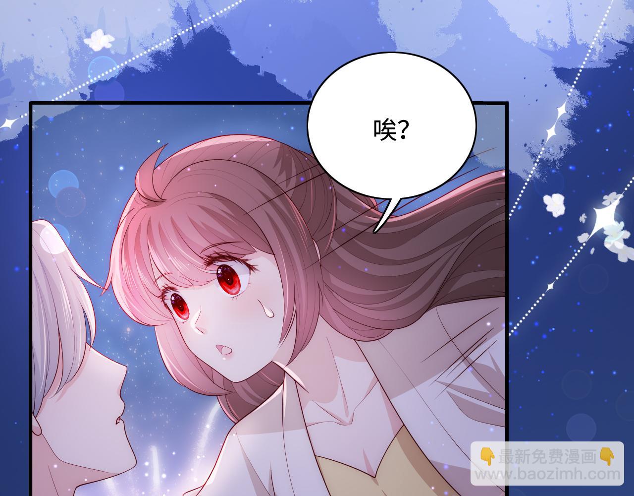 番外13 惊喜烛光晚餐(1/2)-第63话