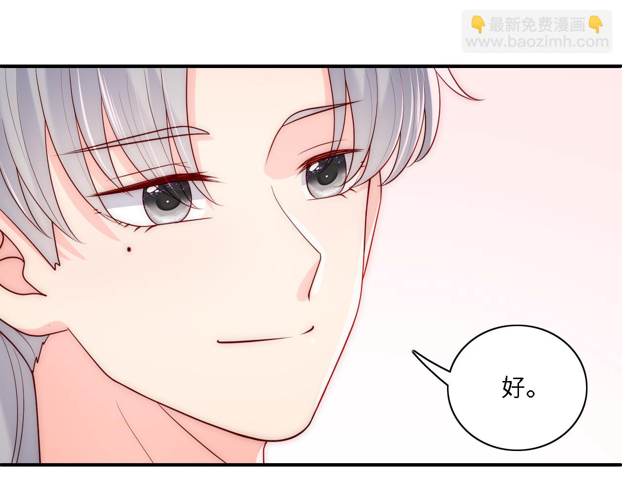 番外15 甜蜜共浴(1/2)-第65话