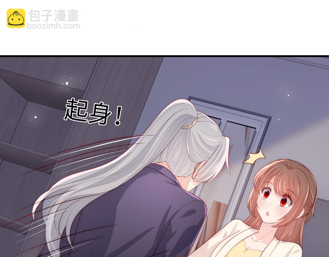 番外15 甜蜜共浴(1/2)-第65话