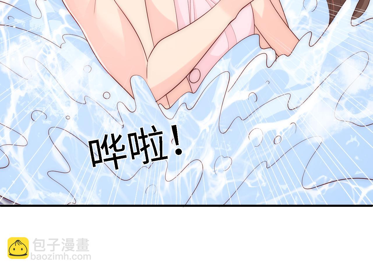 番外15 甜蜜共浴(1/2)-第65话