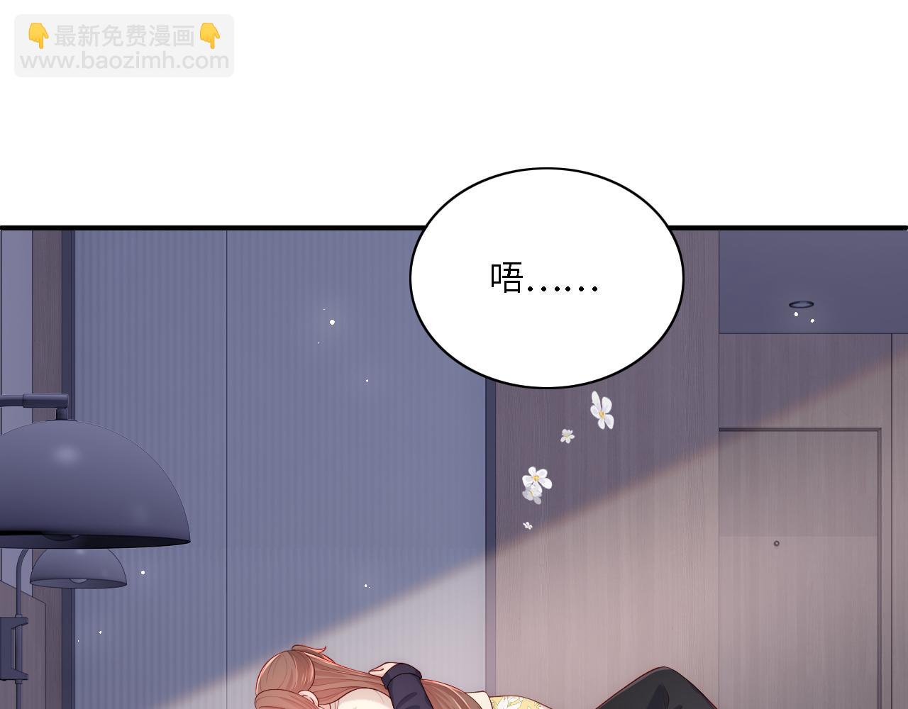 番外15 甜蜜共浴(1/2)-第65话