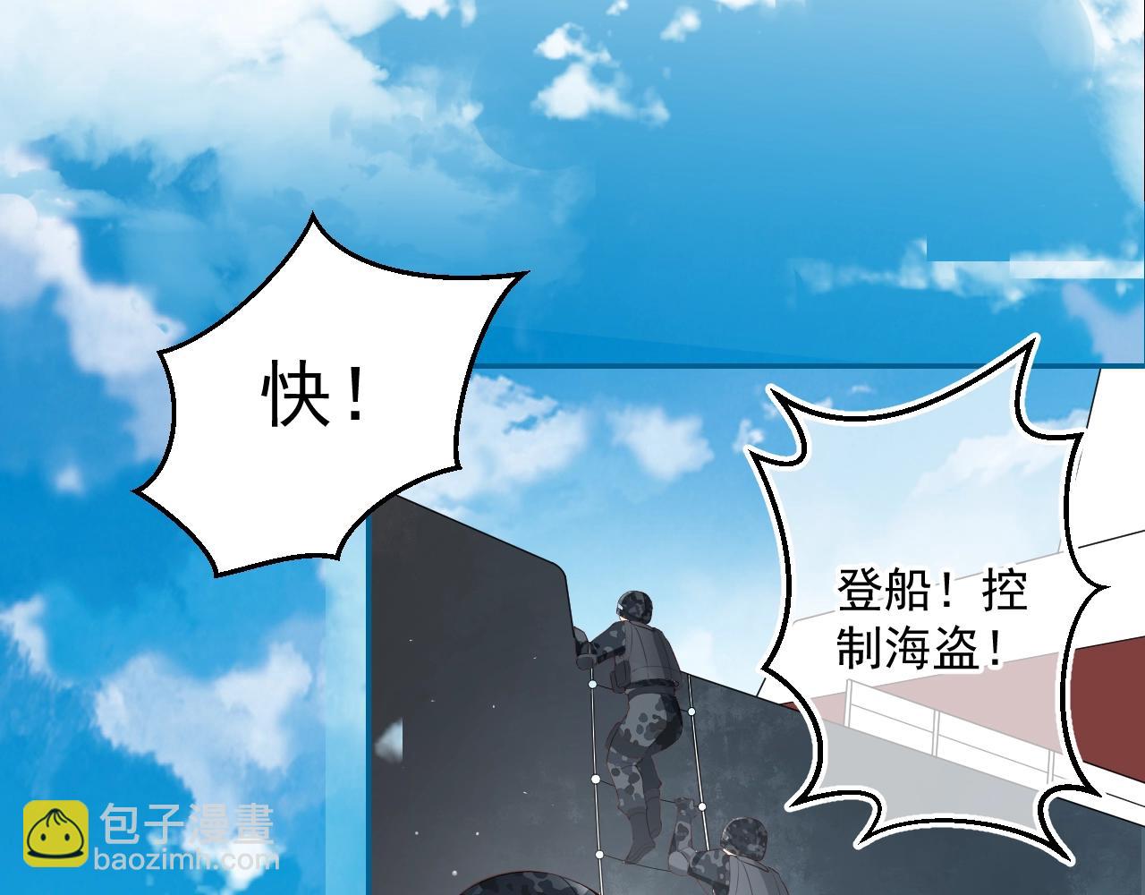 第1话 穿越当天就要杀了男主？(1/4)-第3话