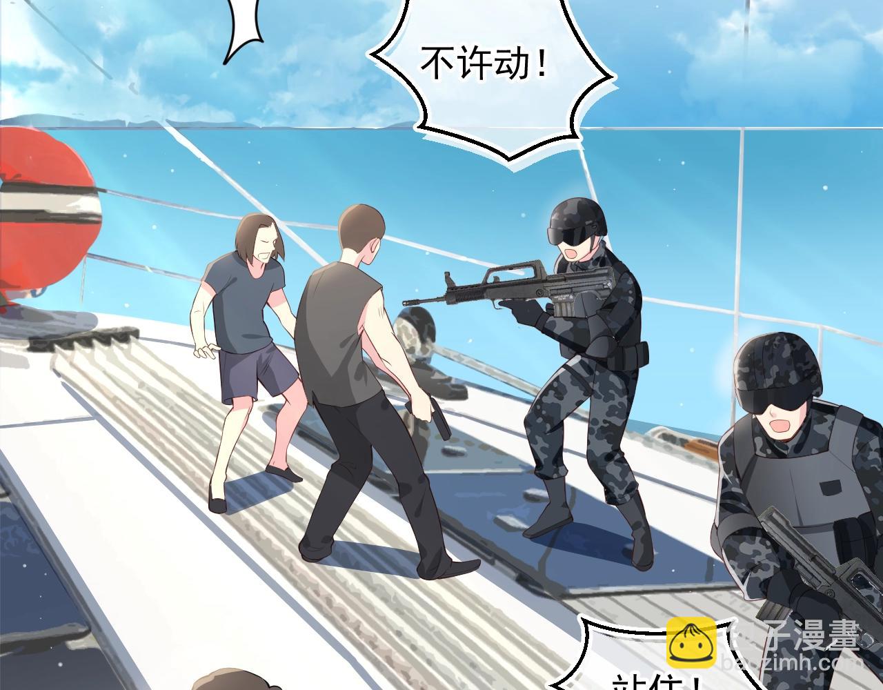 第1话 穿越当天就要杀了男主？(1/4)-第3话