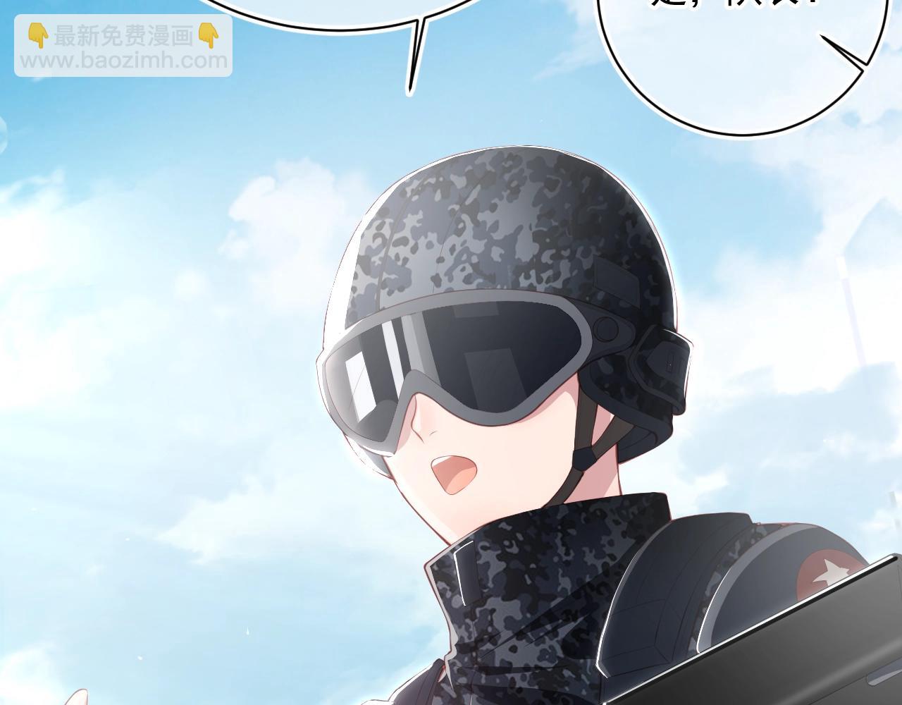 第1话 穿越当天就要杀了男主？(1/4)-第3话