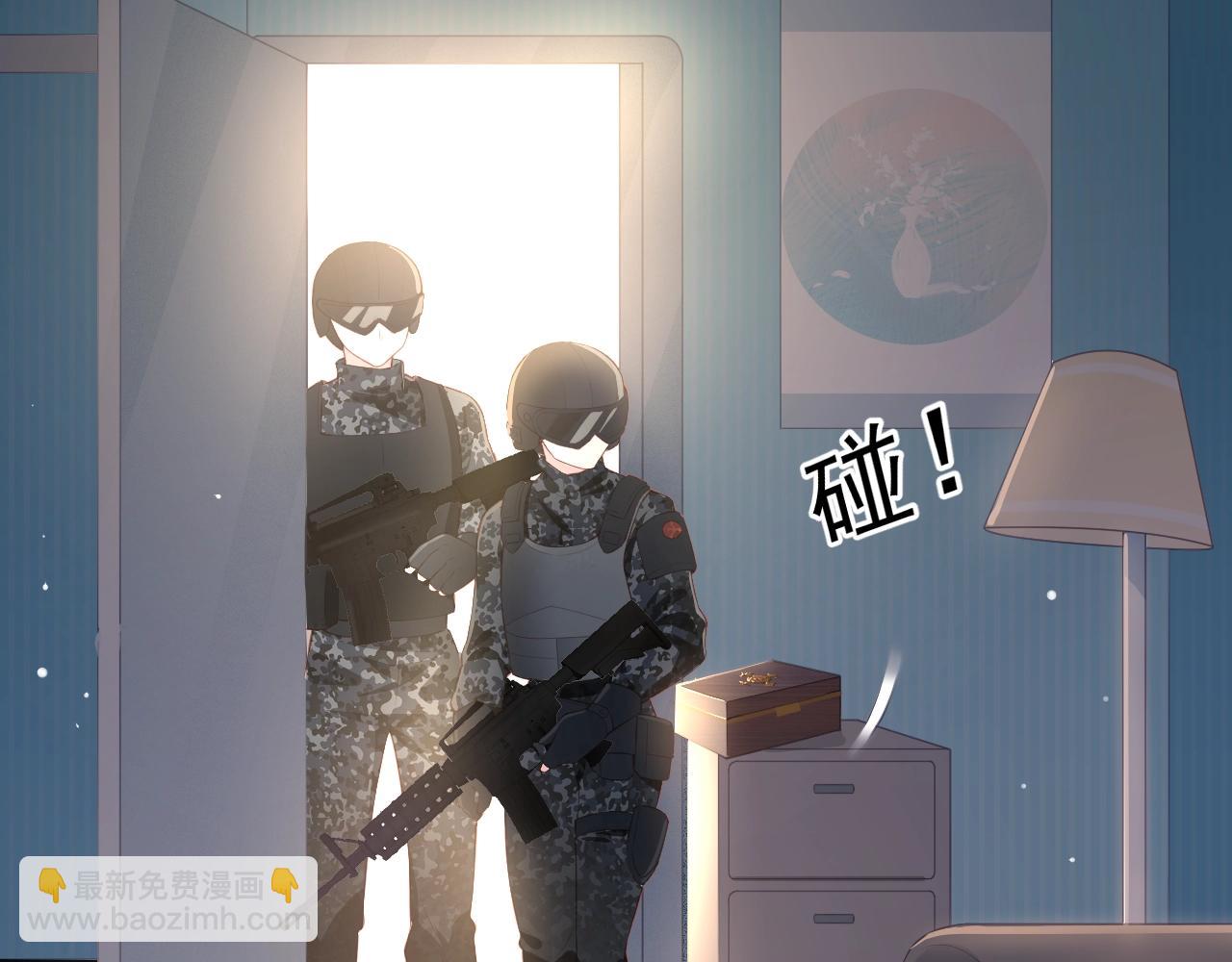 第1话 穿越当天就要杀了男主？(1/4)-第3话