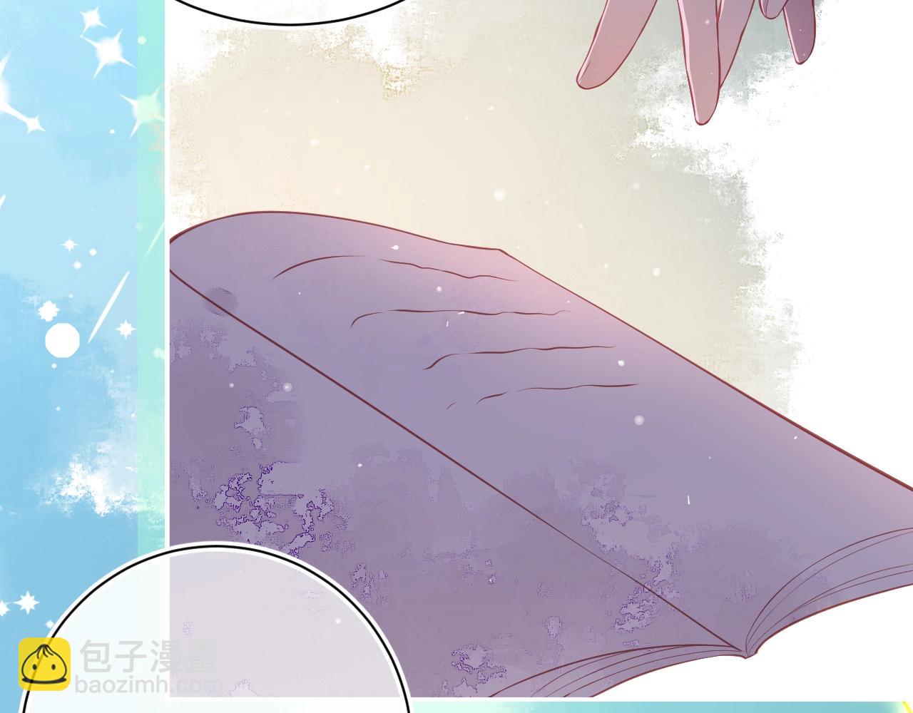 第1话 穿越当天就要杀了男主？(1/4)-第3话