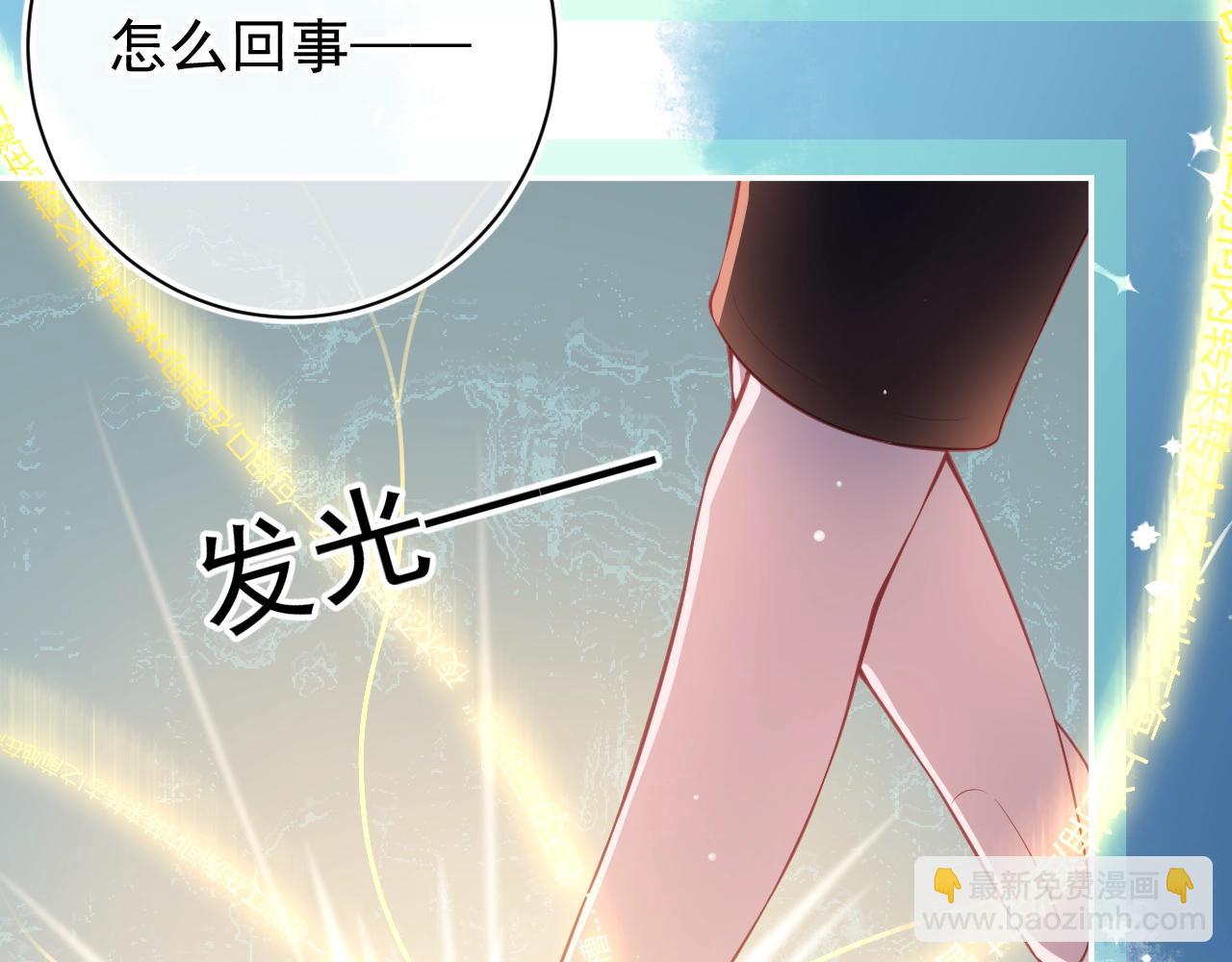 第1话 穿越当天就要杀了男主？(1/4)-第3话