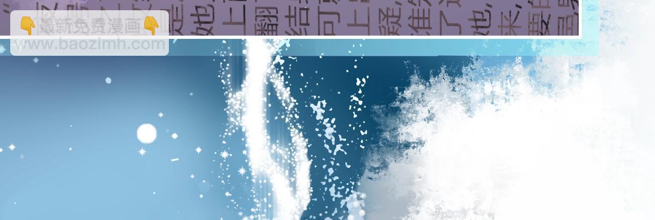 第1话 穿越当天就要杀了男主？(1/4)-第3话