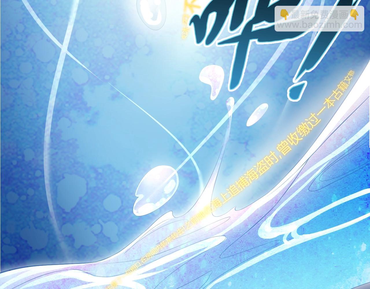 第1话 穿越当天就要杀了男主？(1/4)-第3话