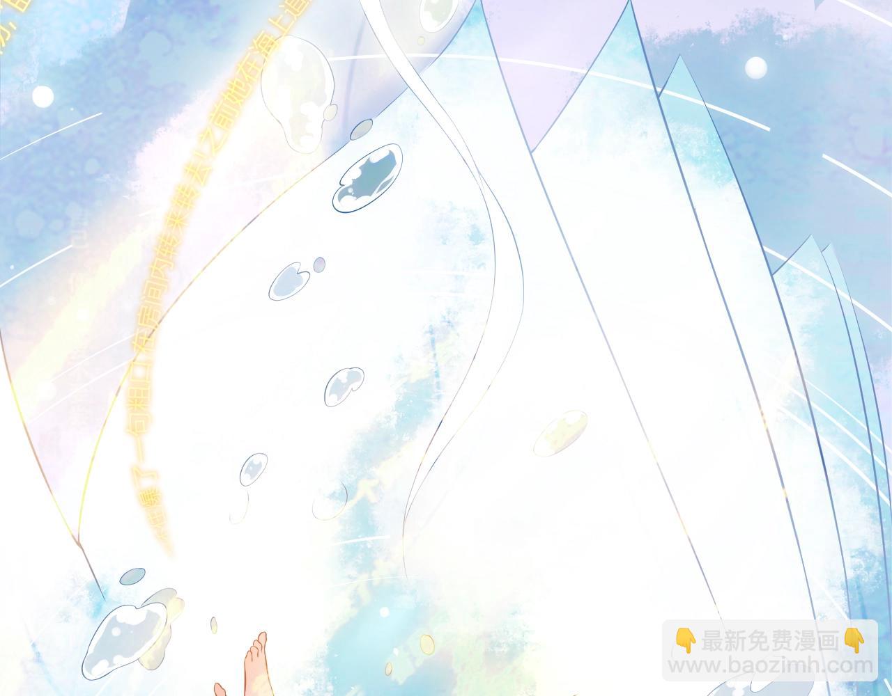 第1话 穿越当天就要杀了男主？(1/4)-第3话