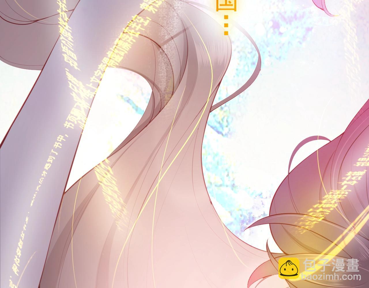 第1话 穿越当天就要杀了男主？(1/4)-第3话