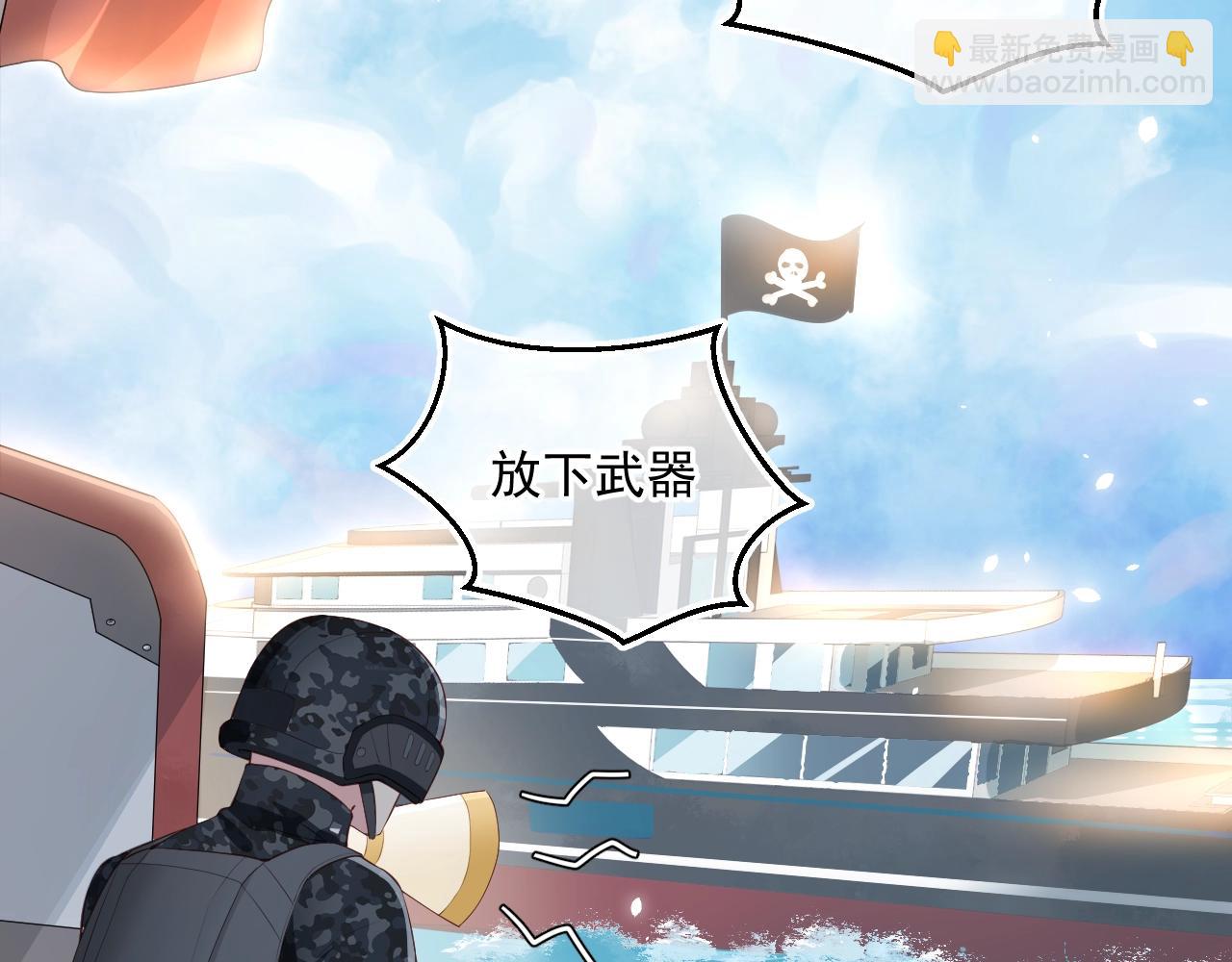 第1话 穿越当天就要杀了男主？(1/4)-第3话