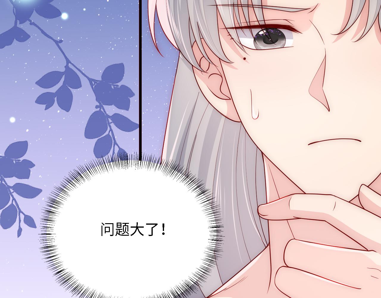 番外17 酒店遇袭(1/2)-第67话