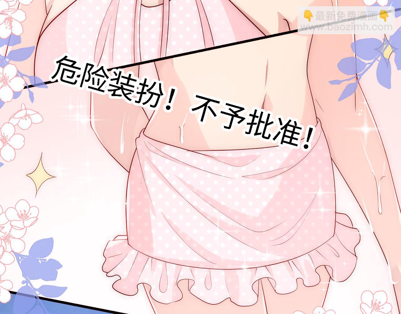 番外17 酒店遇袭(1/2)-第67话