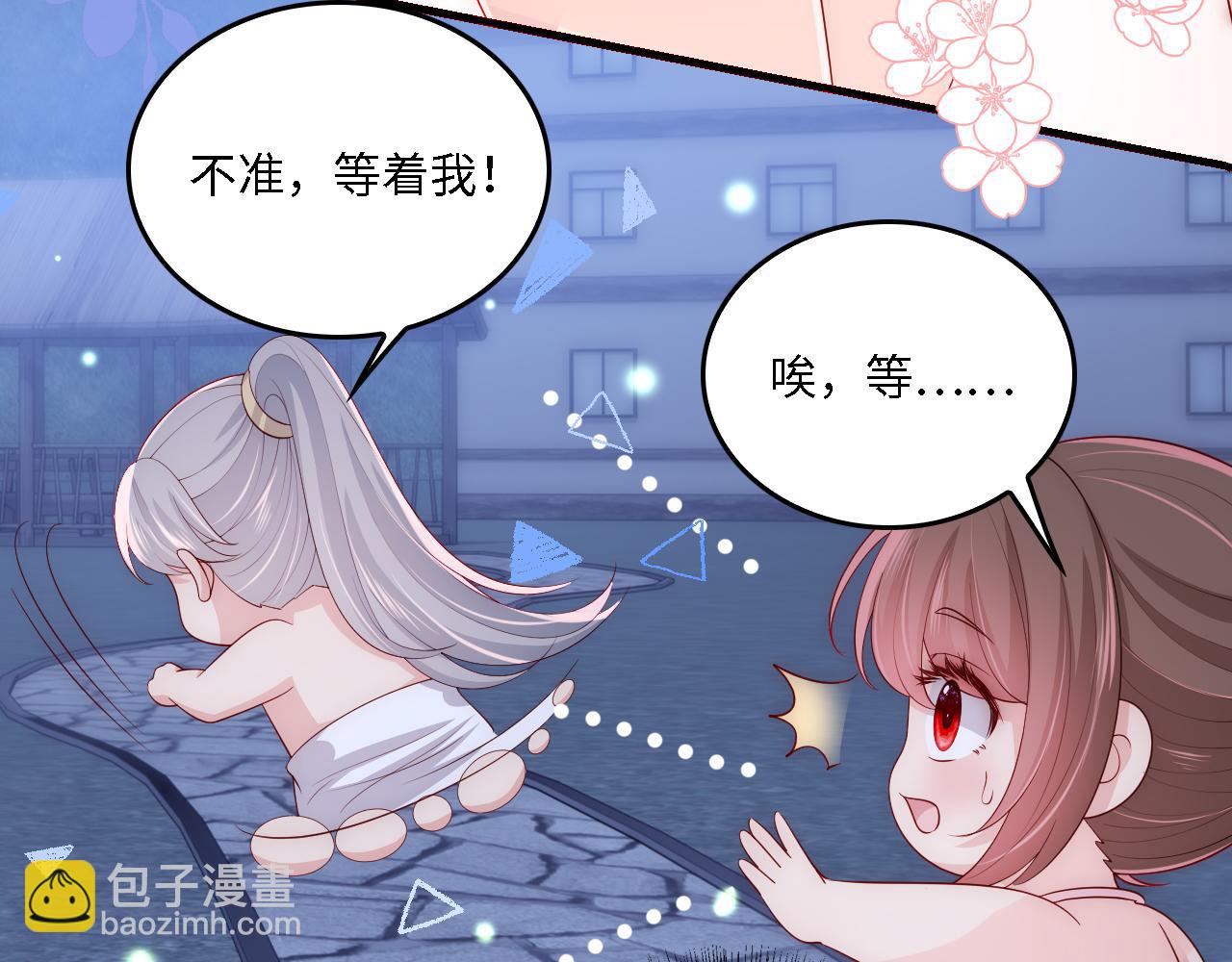 番外17 酒店遇袭(1/2)-第67话