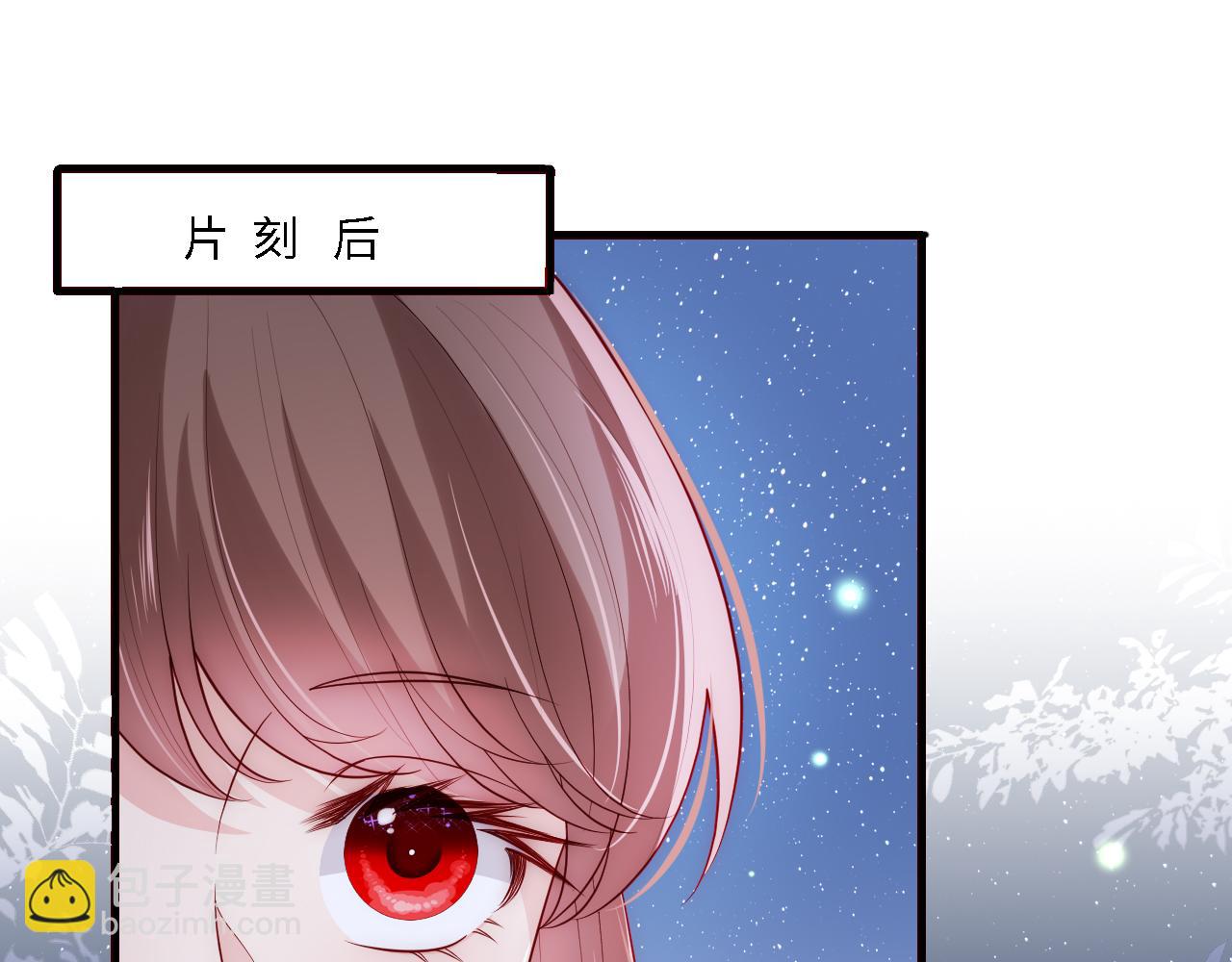 番外17 酒店遇袭(1/2)-第67话