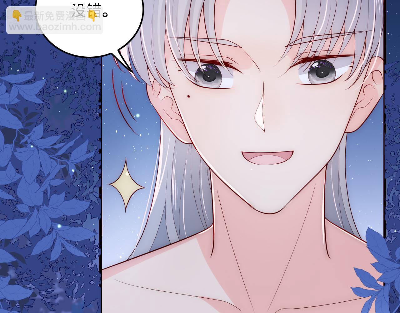 番外17 酒店遇袭(1/2)-第67话