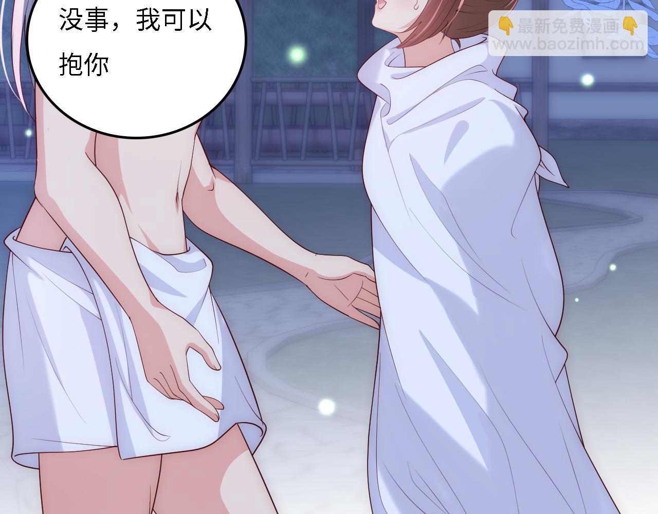 番外17 酒店遇袭(1/2)-第67话