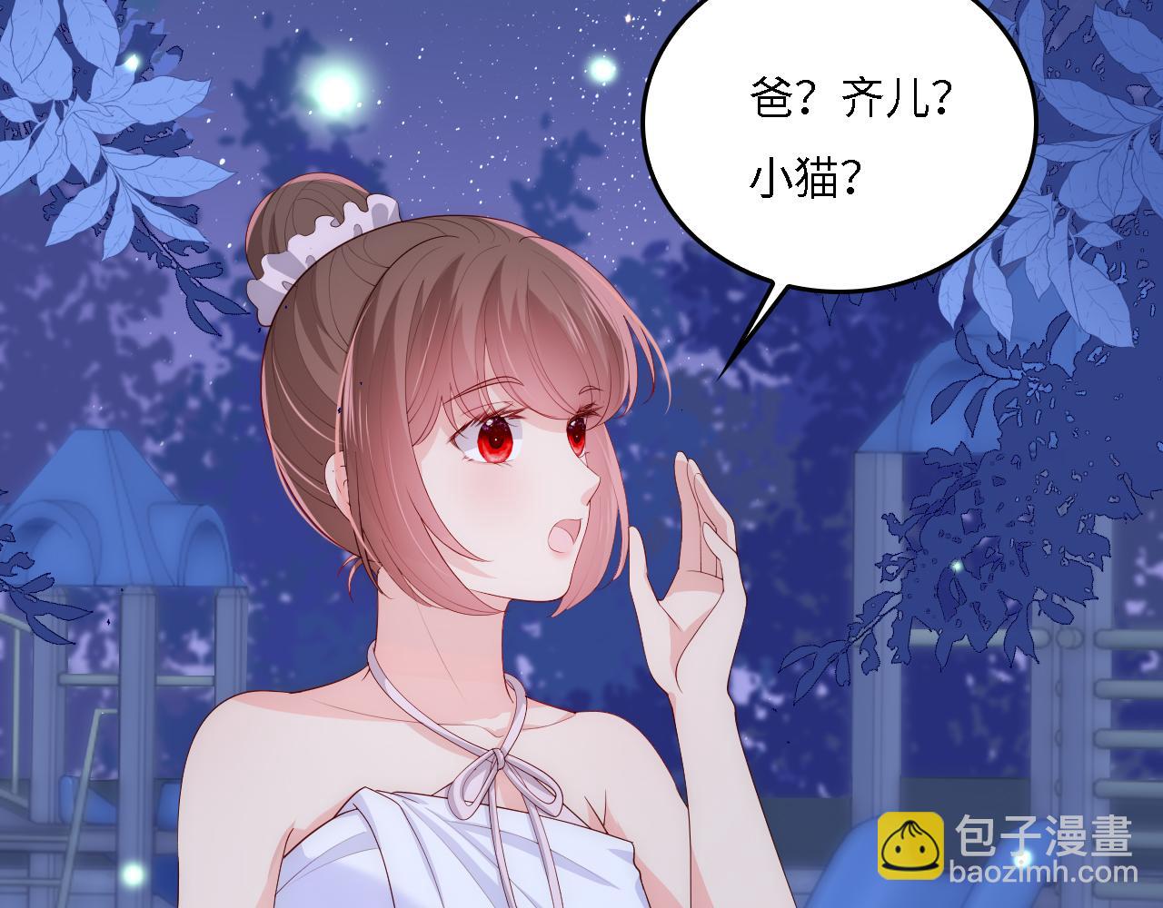 番外17 酒店遇袭(1/2)-第67话