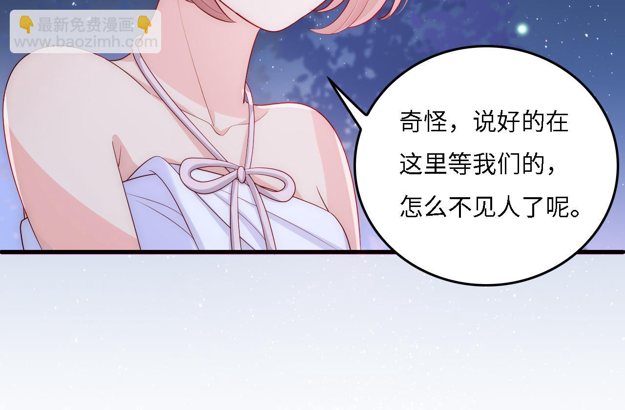 番外17 酒店遇袭(1/2)-第67话