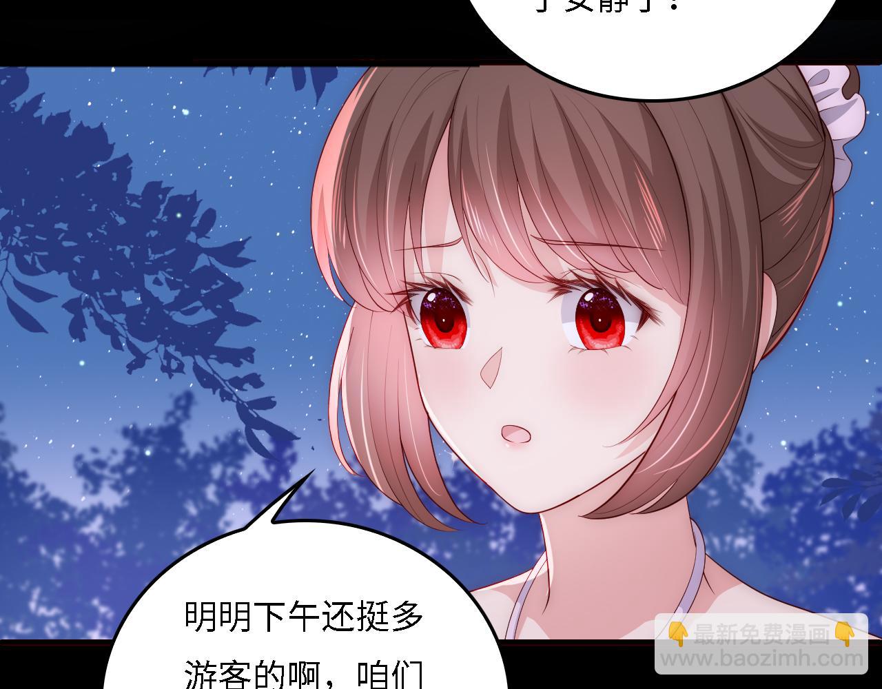 番外17 酒店遇袭(1/2)-第67话