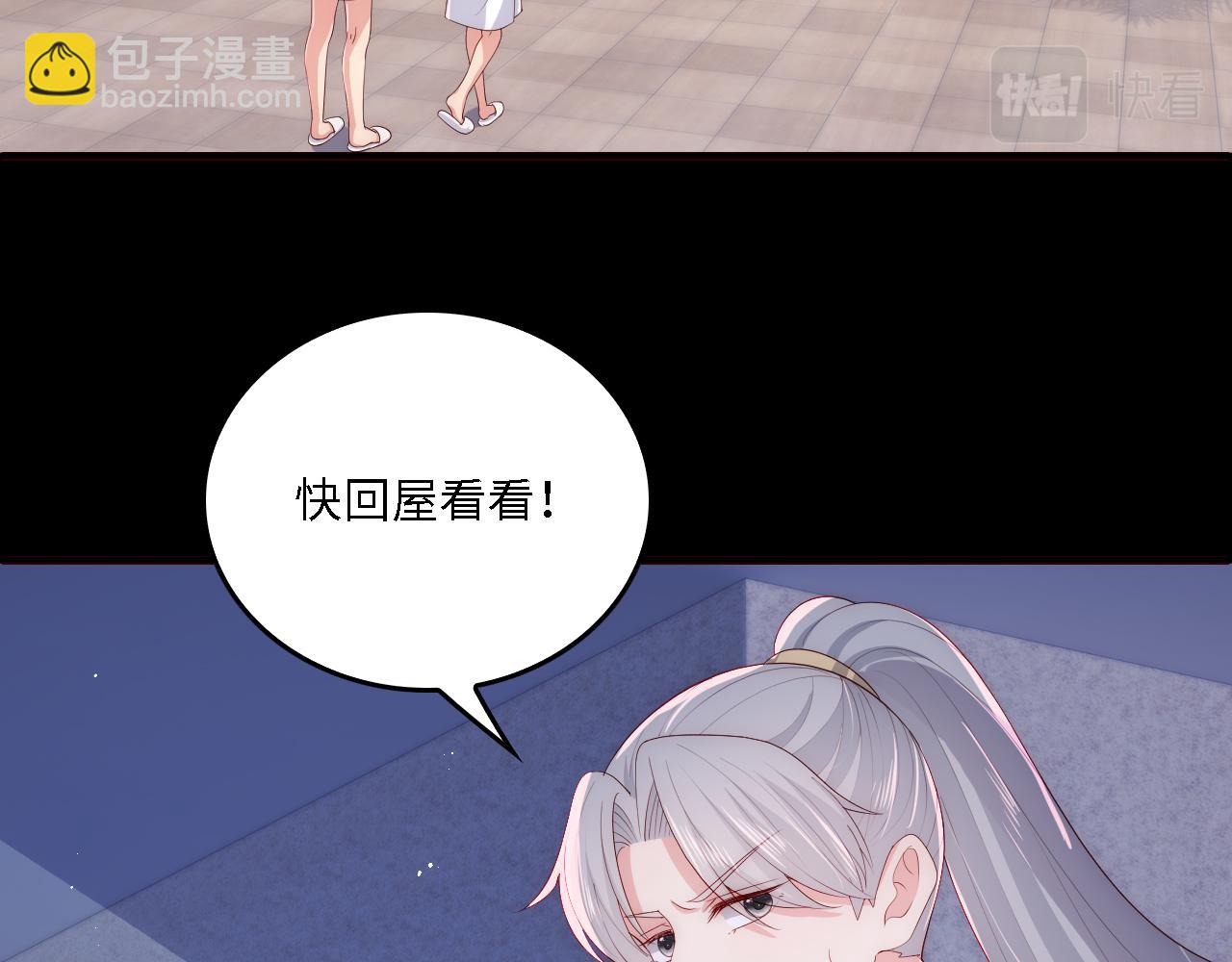 番外17 酒店遇袭(1/2)-第67话