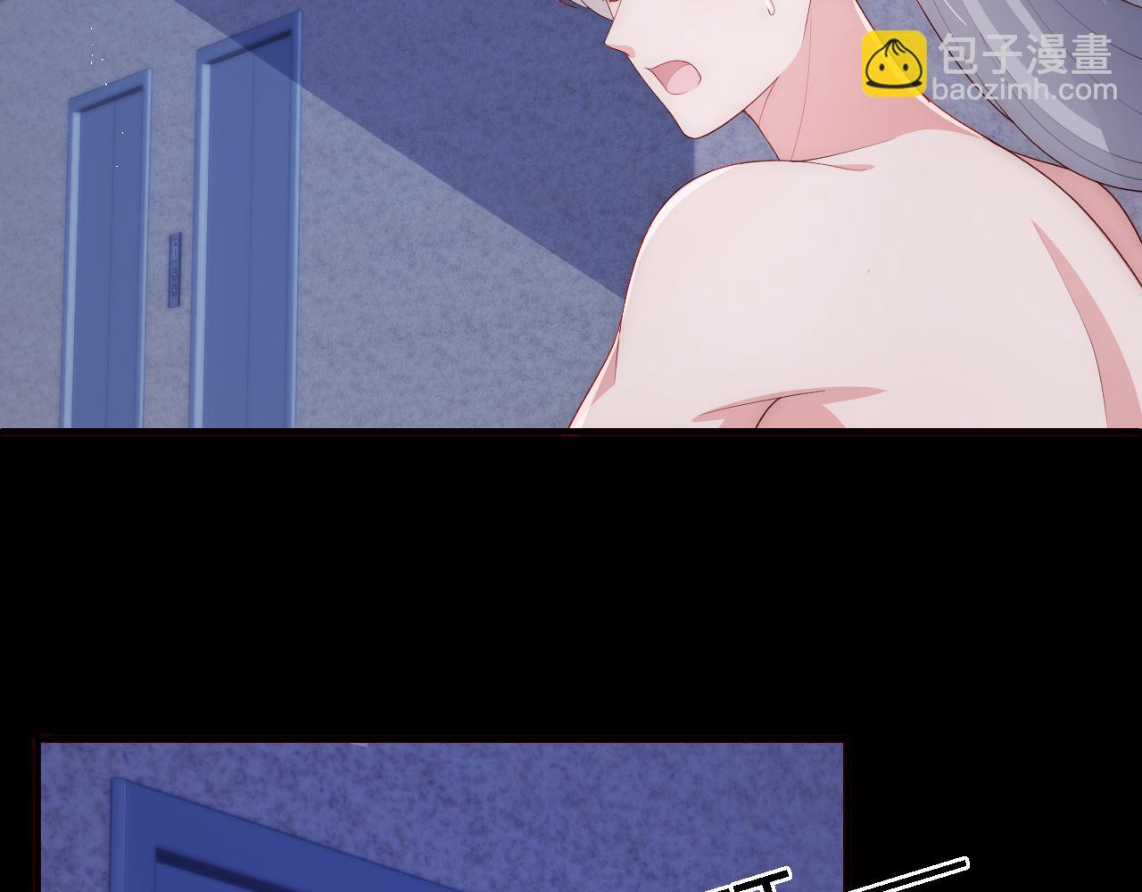 番外17 酒店遇袭(1/2)-第67话