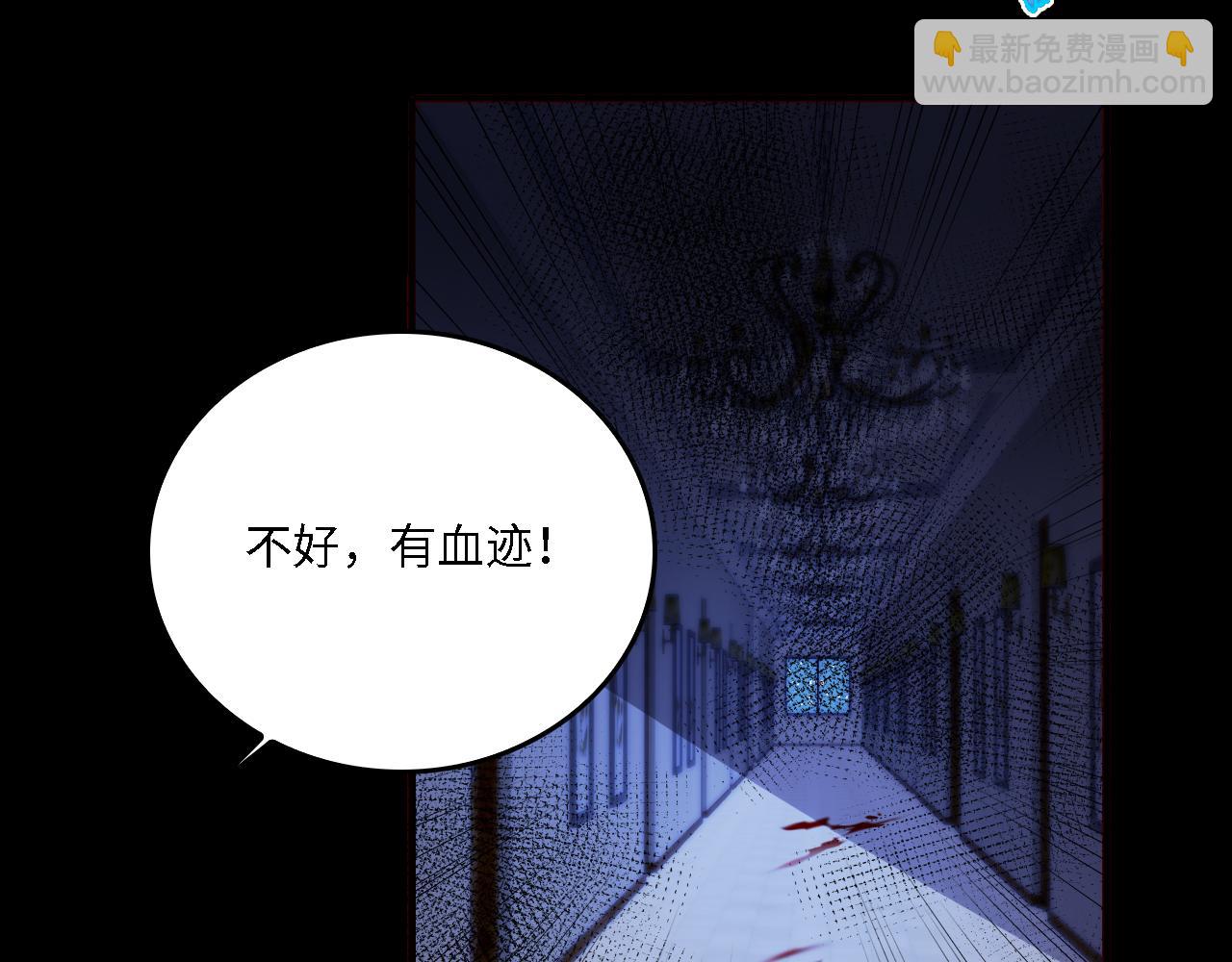 番外17 酒店遇袭(1/2)-第67话