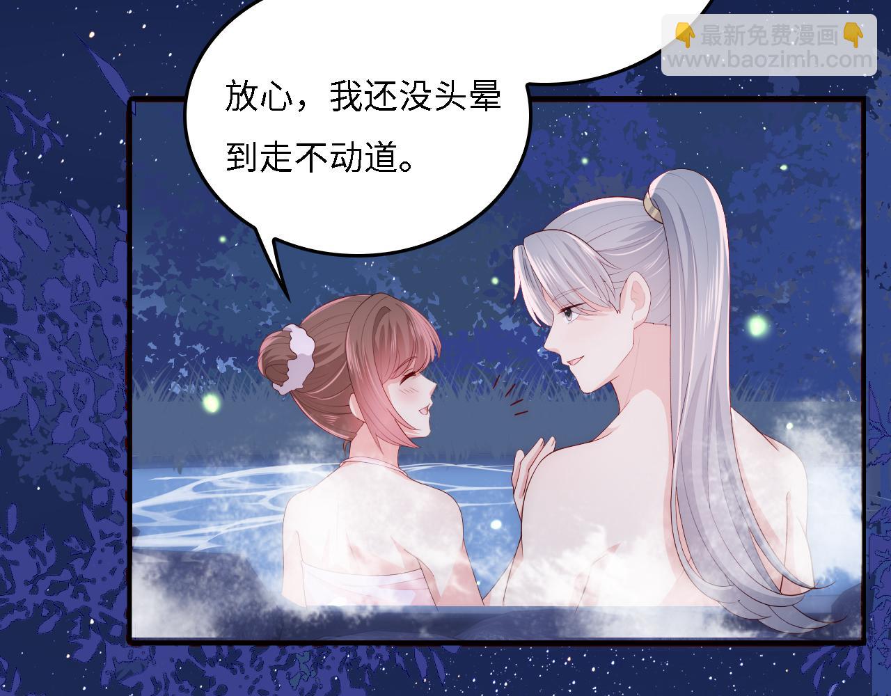 番外17 酒店遇袭(1/2)-第67话