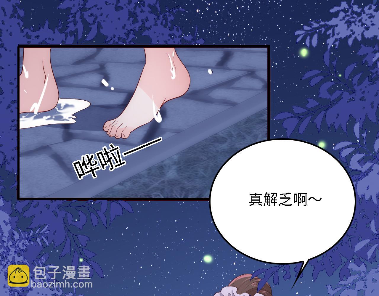 番外17 酒店遇袭(1/2)-第67话