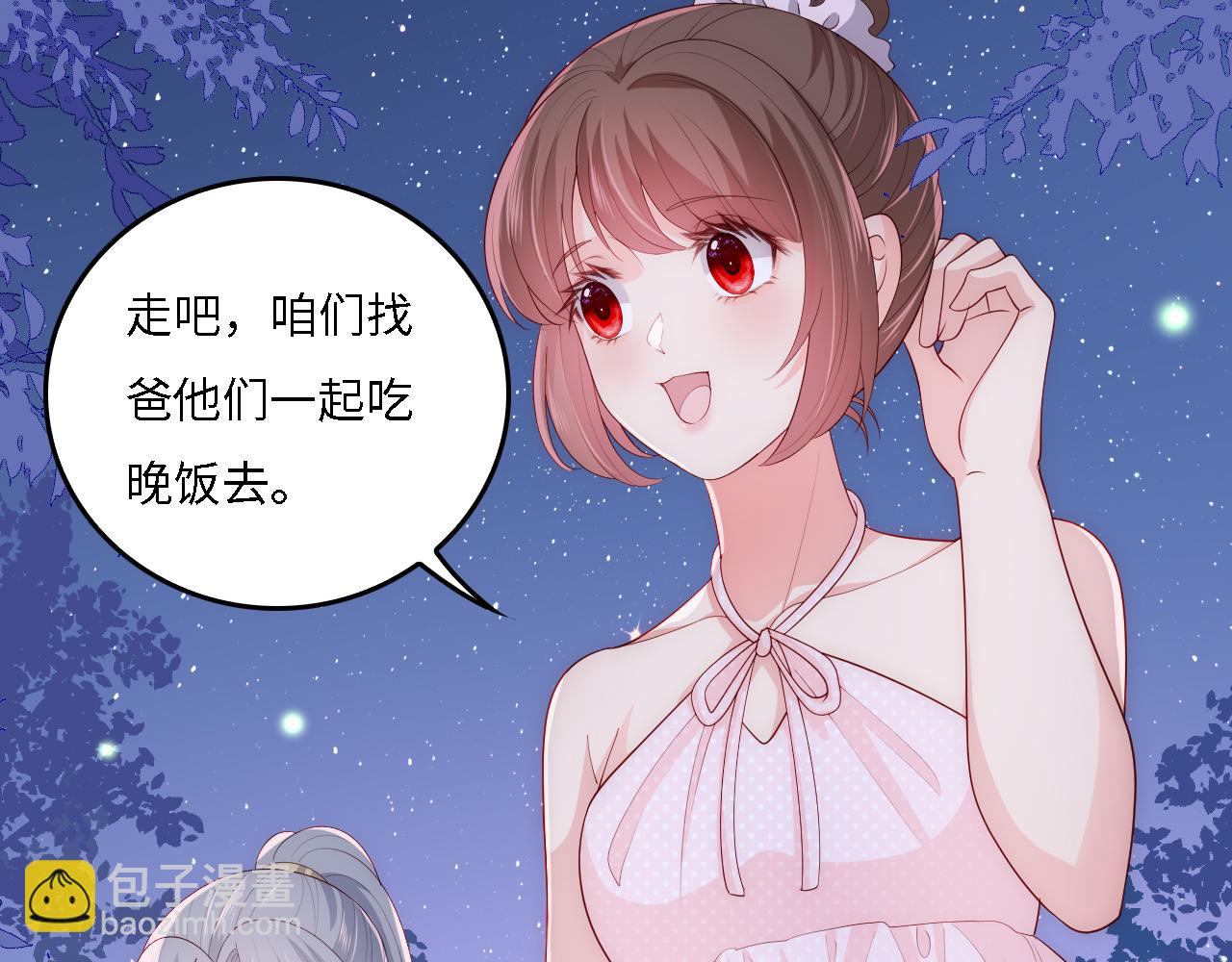 番外17 酒店遇袭(1/2)-第67话