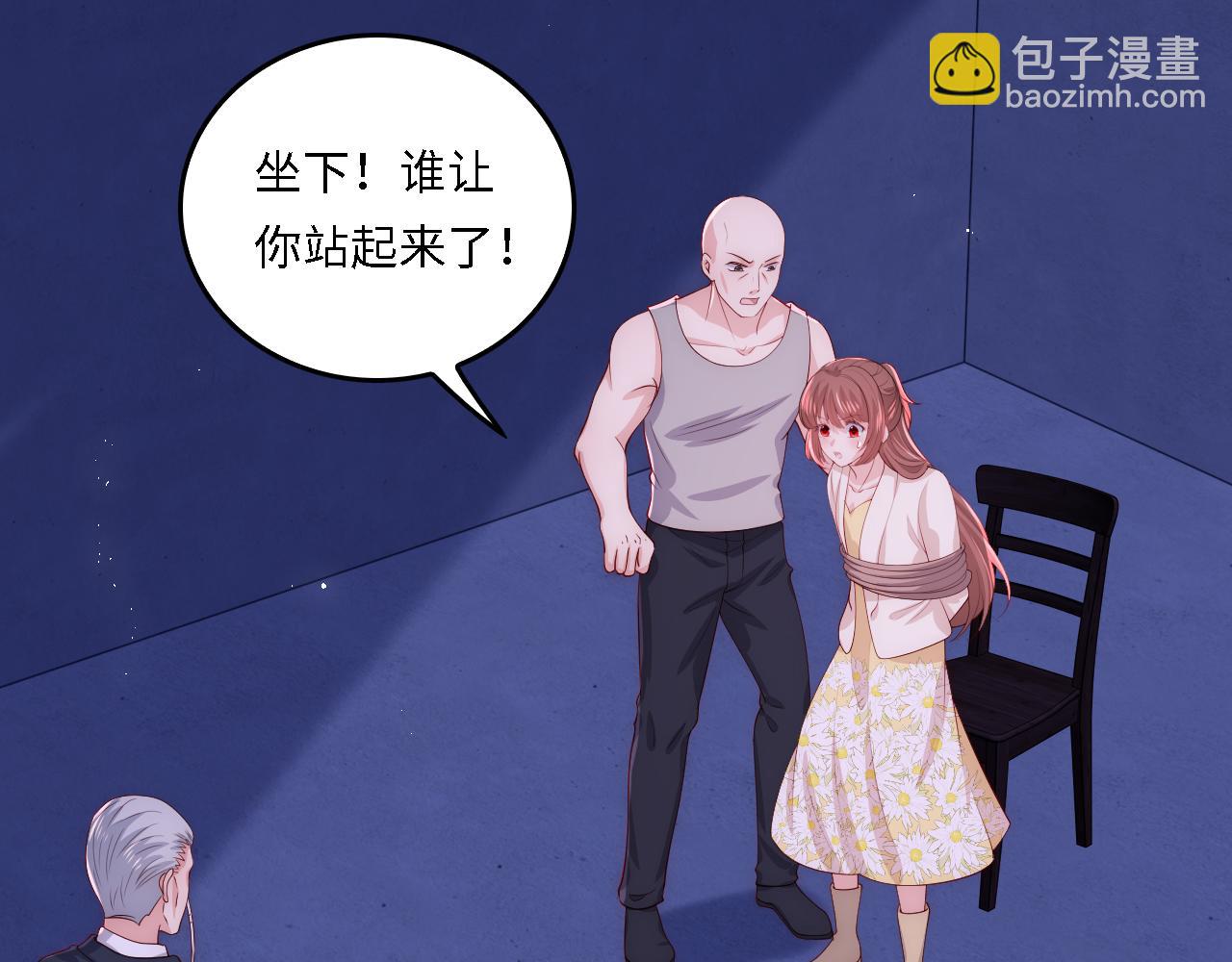 番外19 墨临渊现身护妻(1/2)-第69话