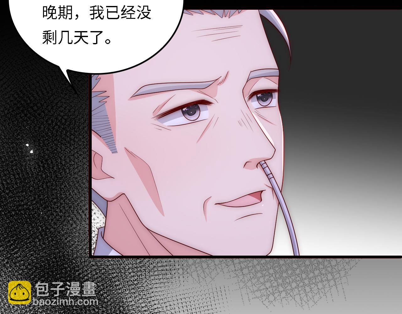 番外19 墨临渊现身护妻(1/2)-第69话