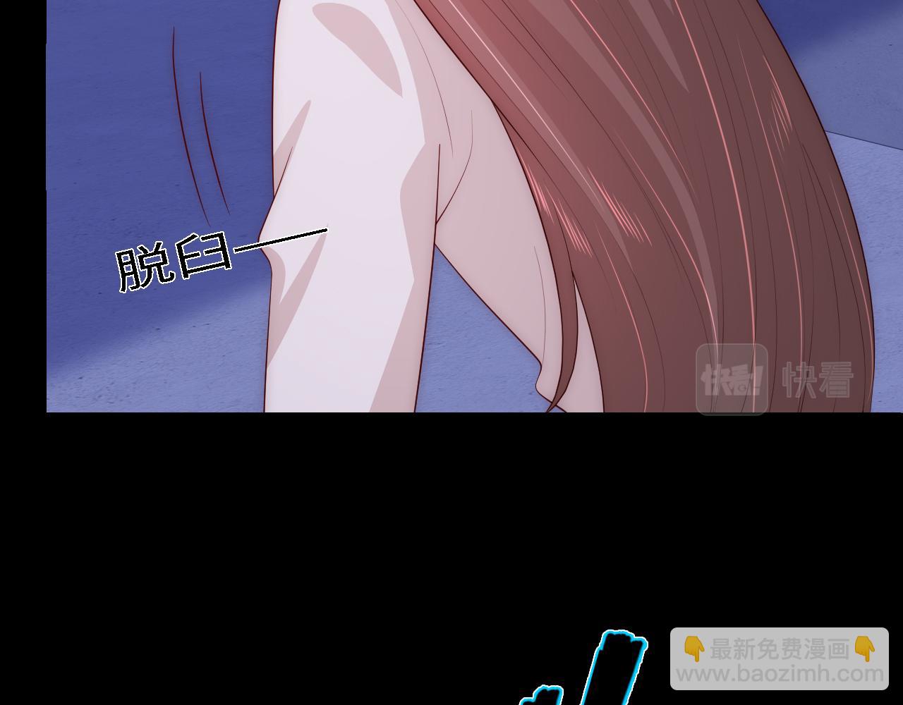 番外19 墨临渊现身护妻(1/2)-第69话