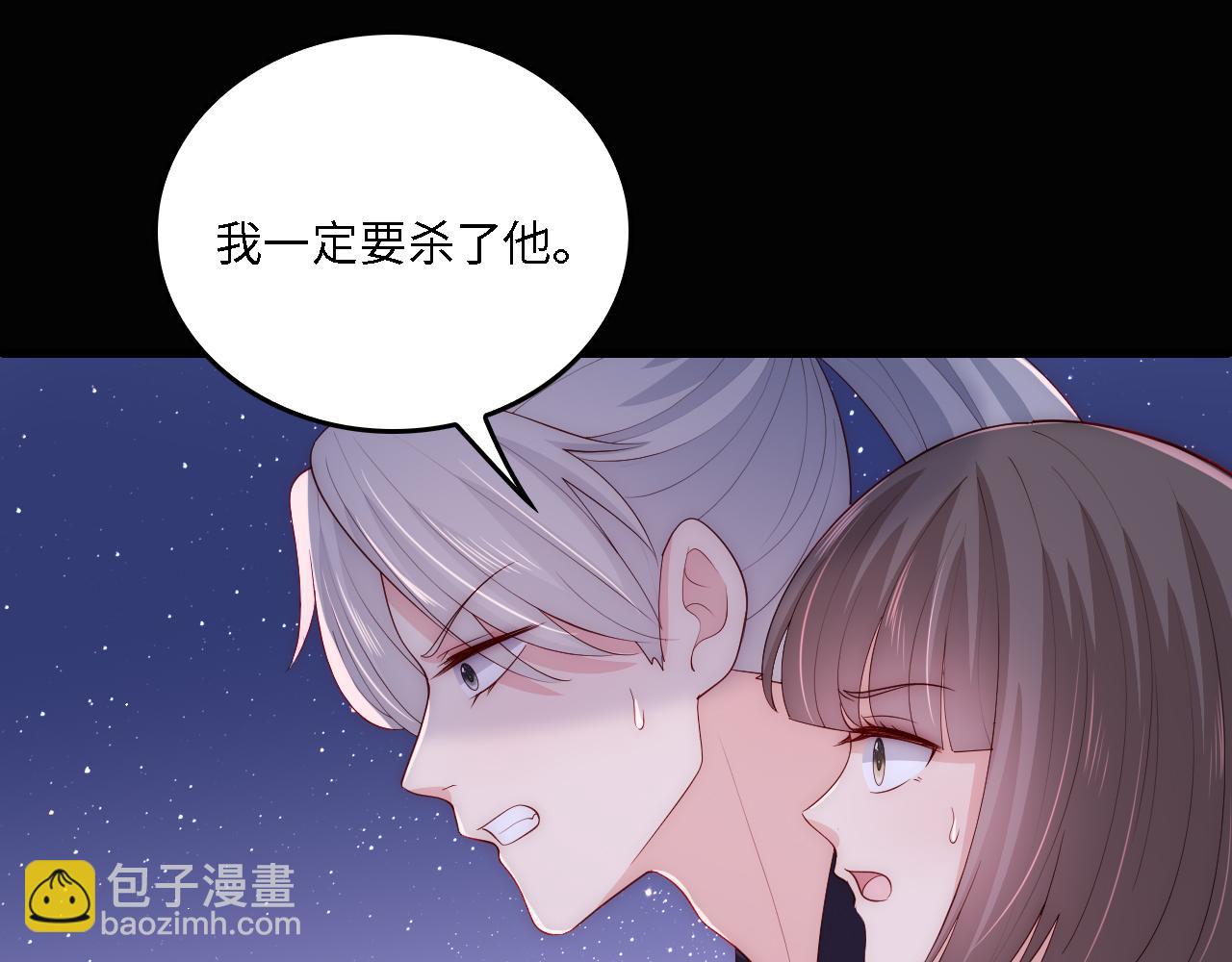 番外19 墨临渊现身护妻(1/2)-第69话