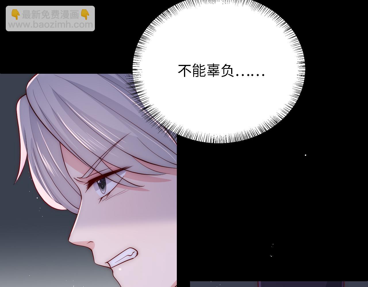 番外19 墨临渊现身护妻(1/2)-第69话