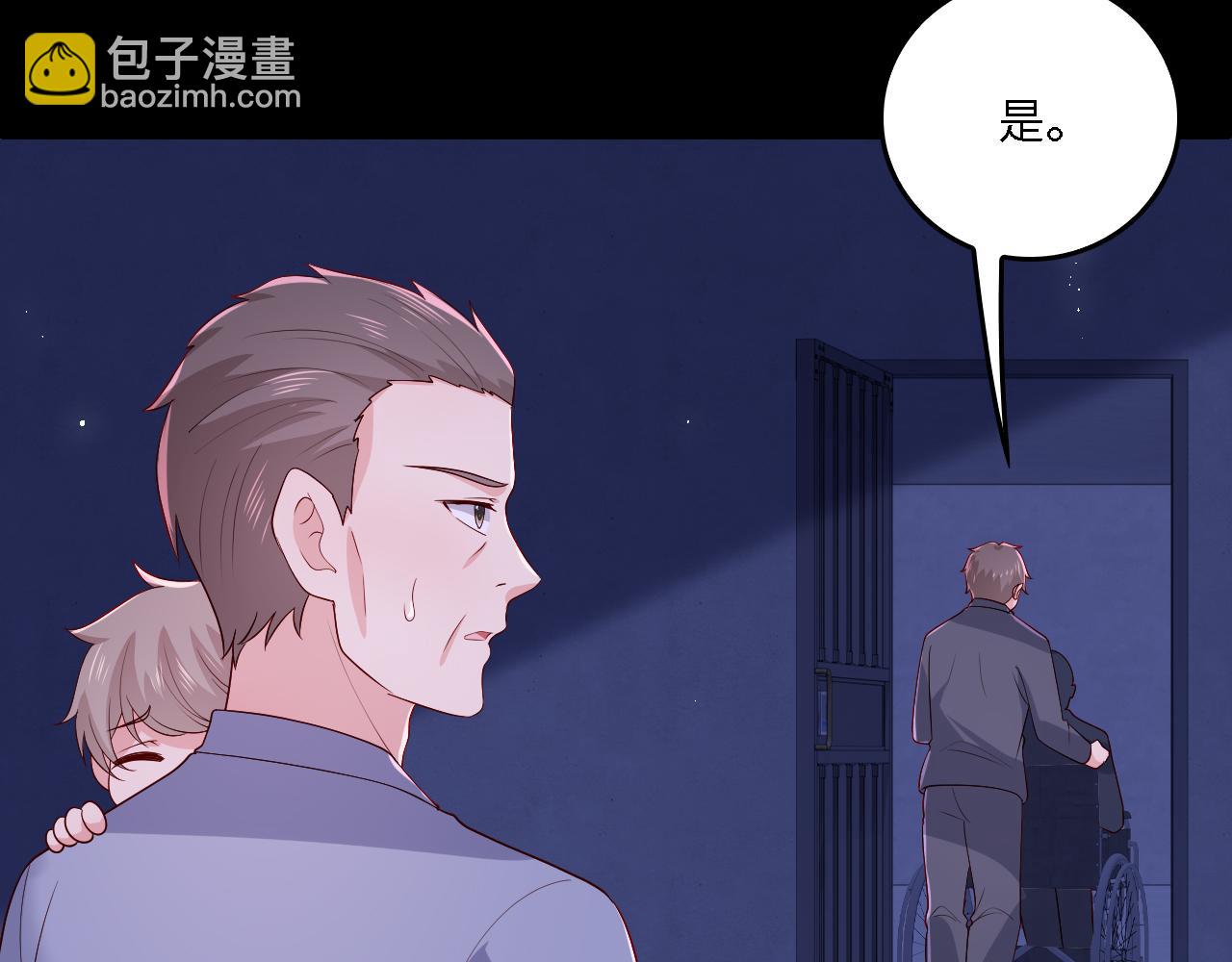 番外19 墨临渊现身护妻(1/2)-第69话