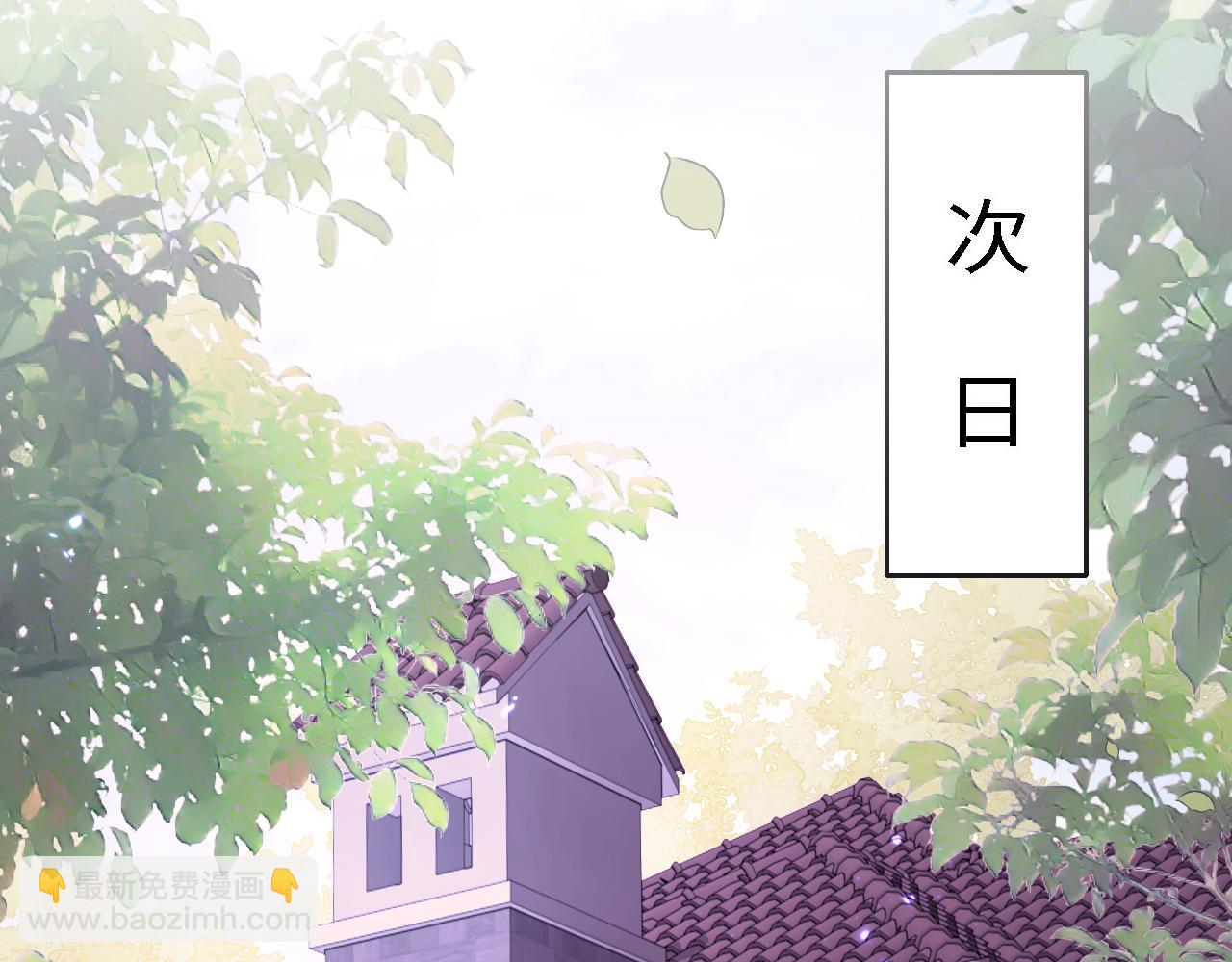 番外21 我把女儿正式交给你(1/2)-第71话