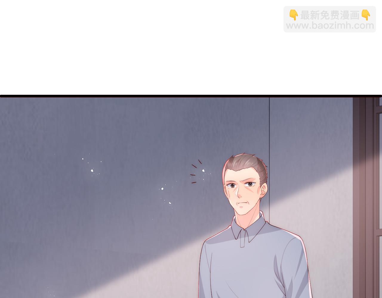 番外21 我把女儿正式交给你(1/2)-第71话