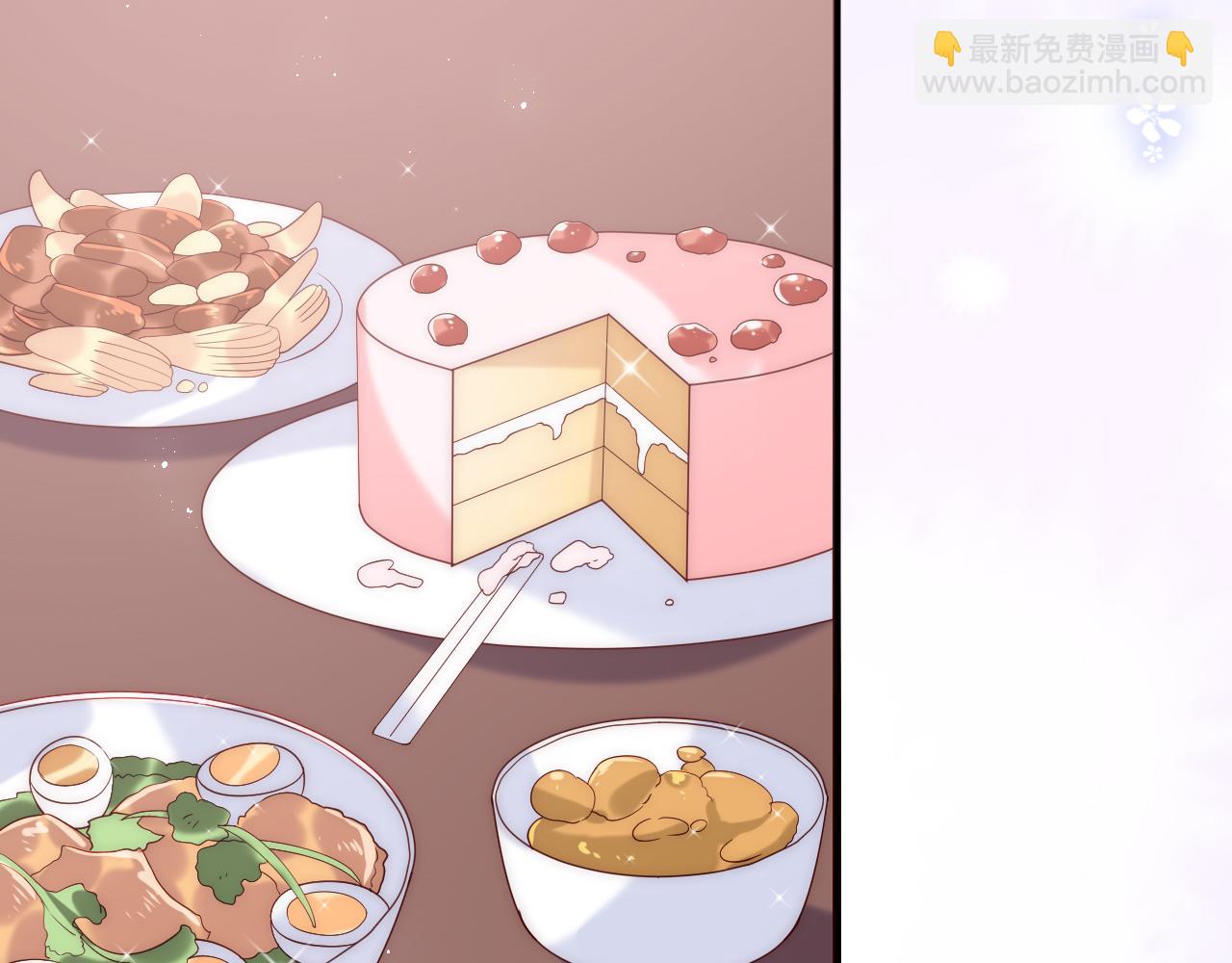 番外21 我把女儿正式交给你(1/2)-第71话