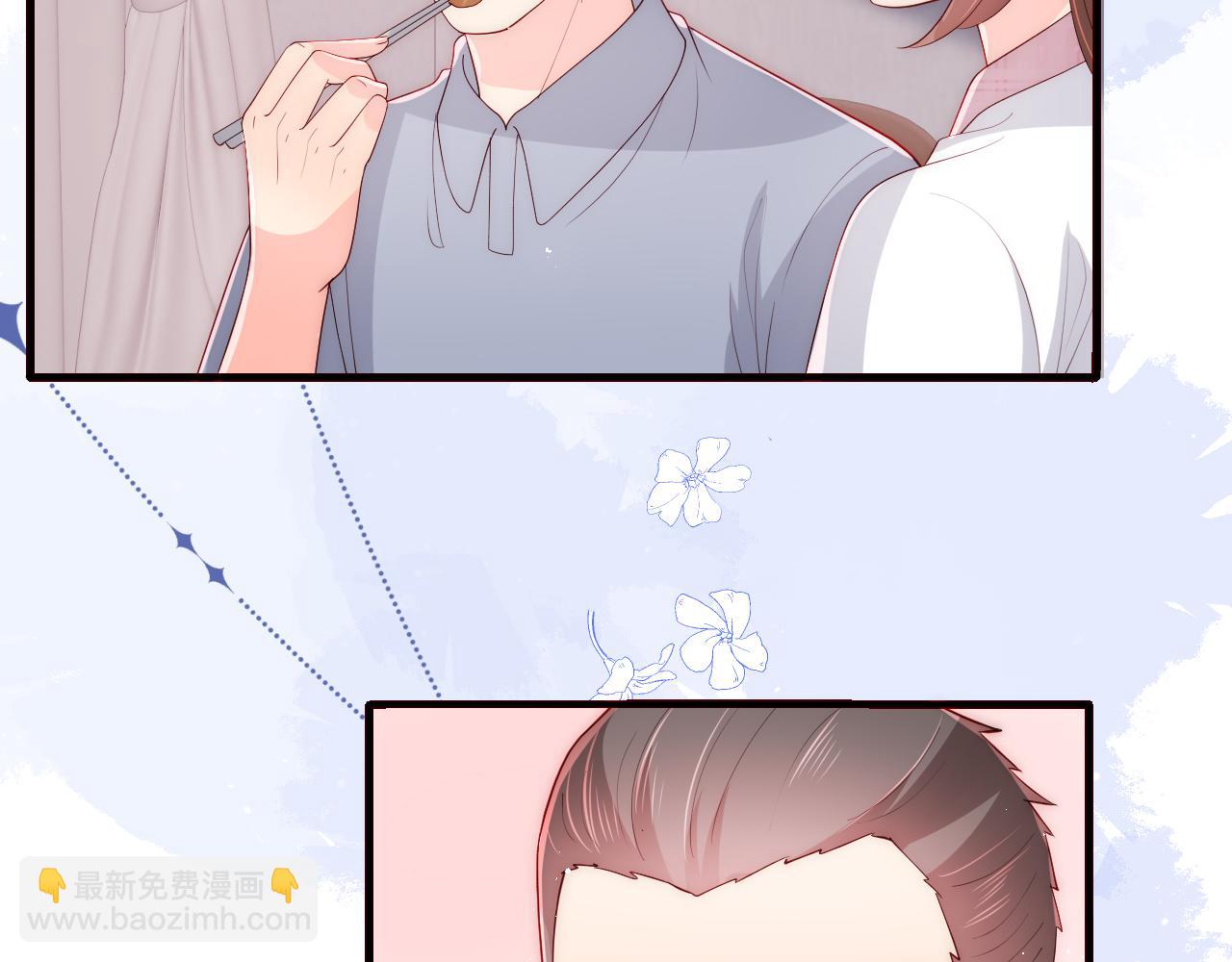 番外21 我把女儿正式交给你(1/2)-第71话