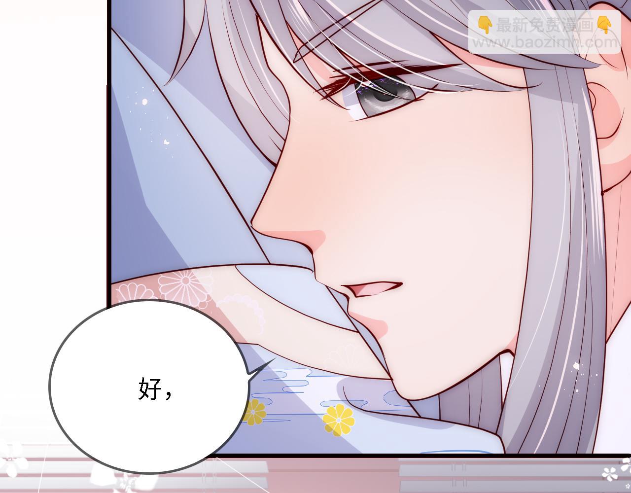 番外23 父子对战(1/2)-第73话