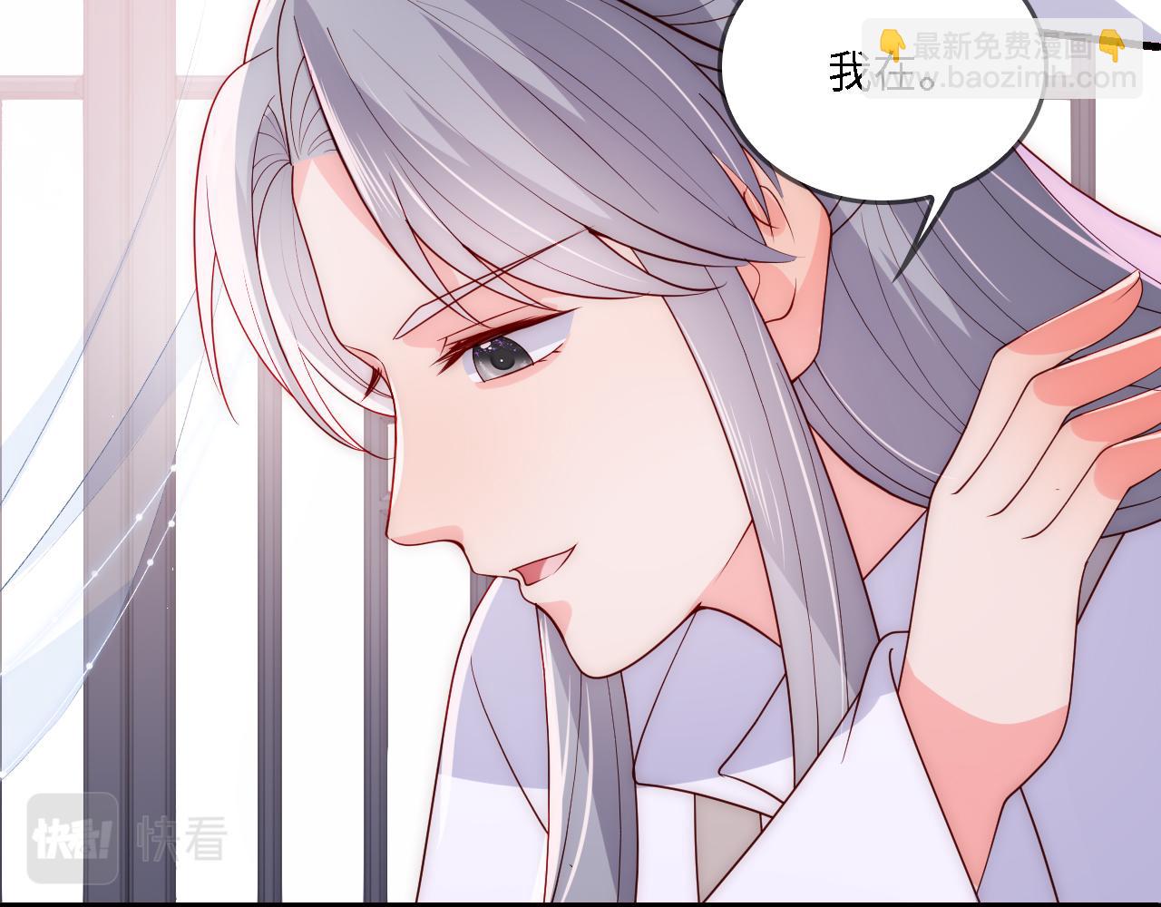 番外23 父子对战(1/2)-第73话