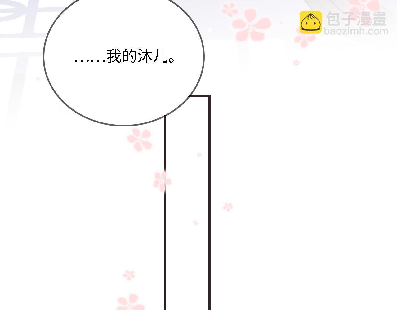 番外23 父子对战(1/2)-第73话