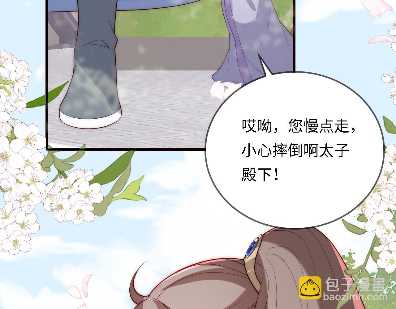 番外23 父子对战(1/2)-第73话