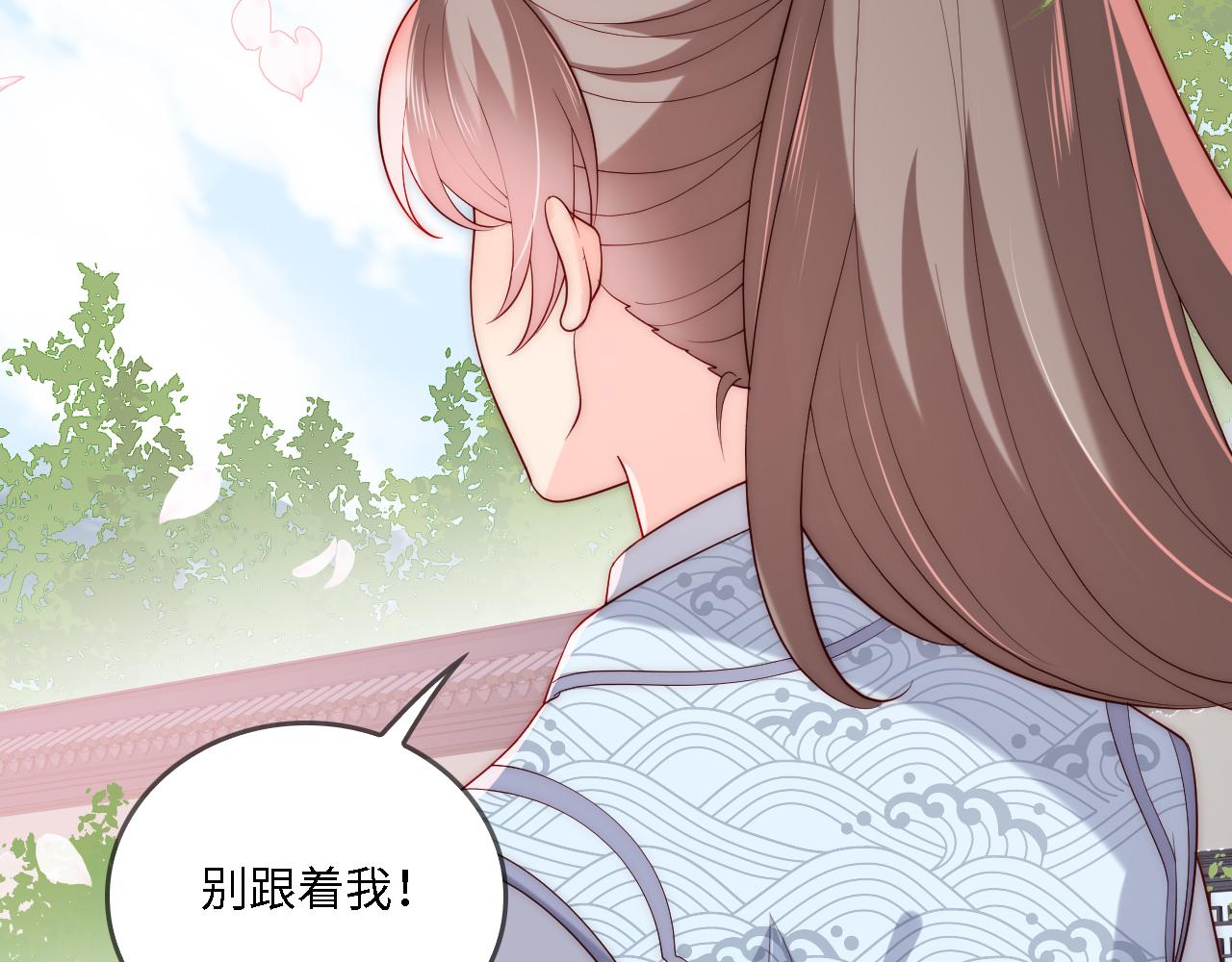 番外23 父子对战(1/2)-第73话