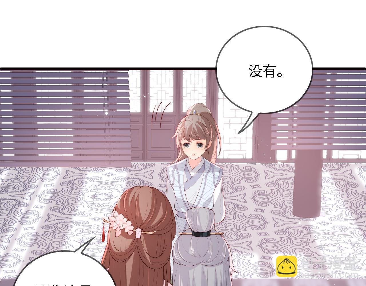 番外23 父子对战(1/2)-第73话