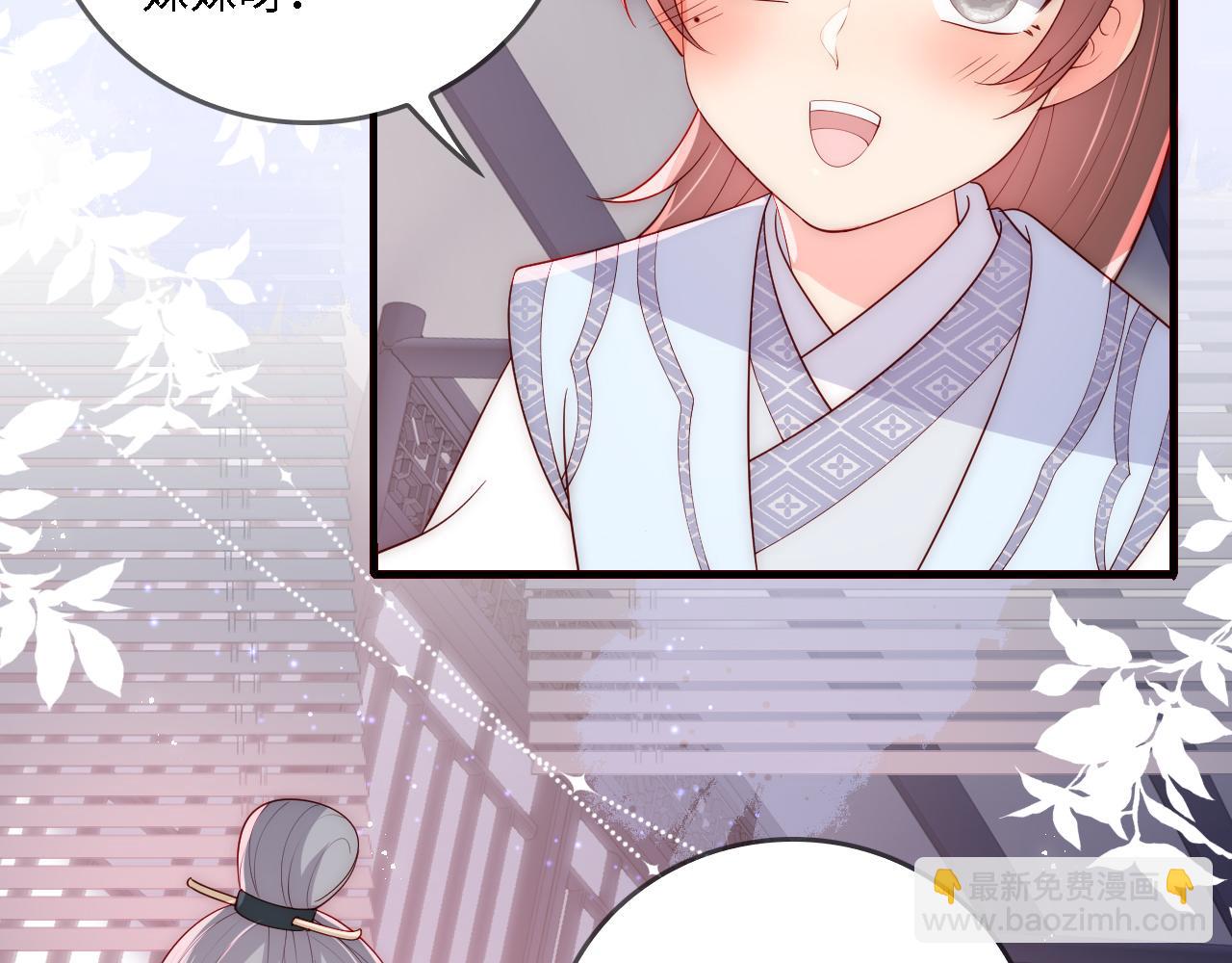 番外25 情定三生(1/3)-第75话