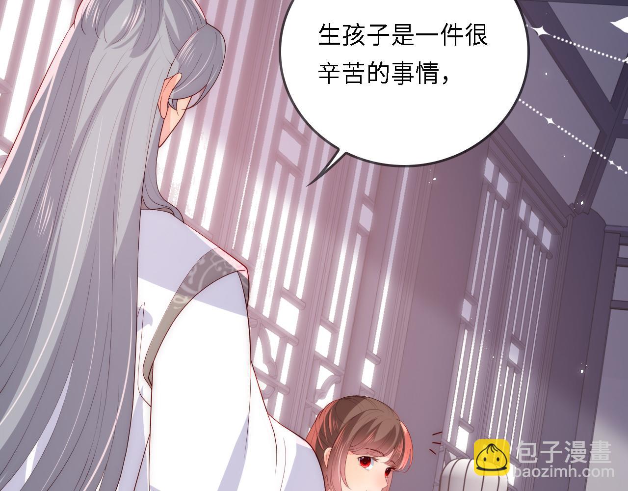 番外25 情定三生(1/3)-第75话